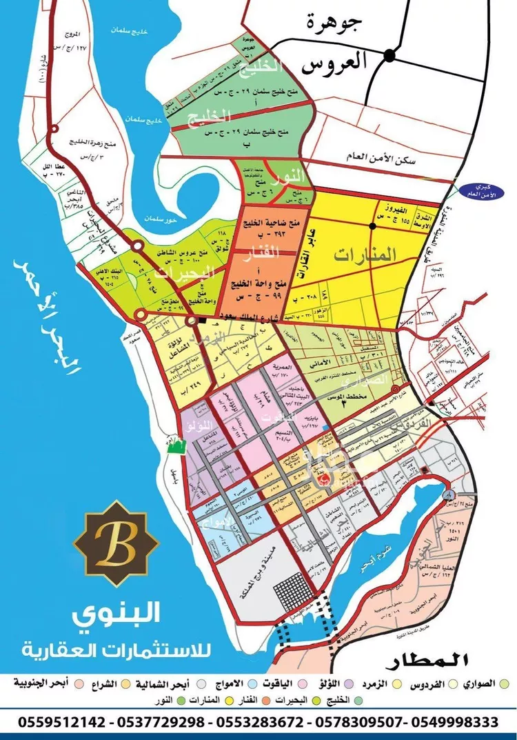 شقة للبيع في شارع أبو رمادة, حي الصواري, مدينة جدة, منطقة مكة المكرمة