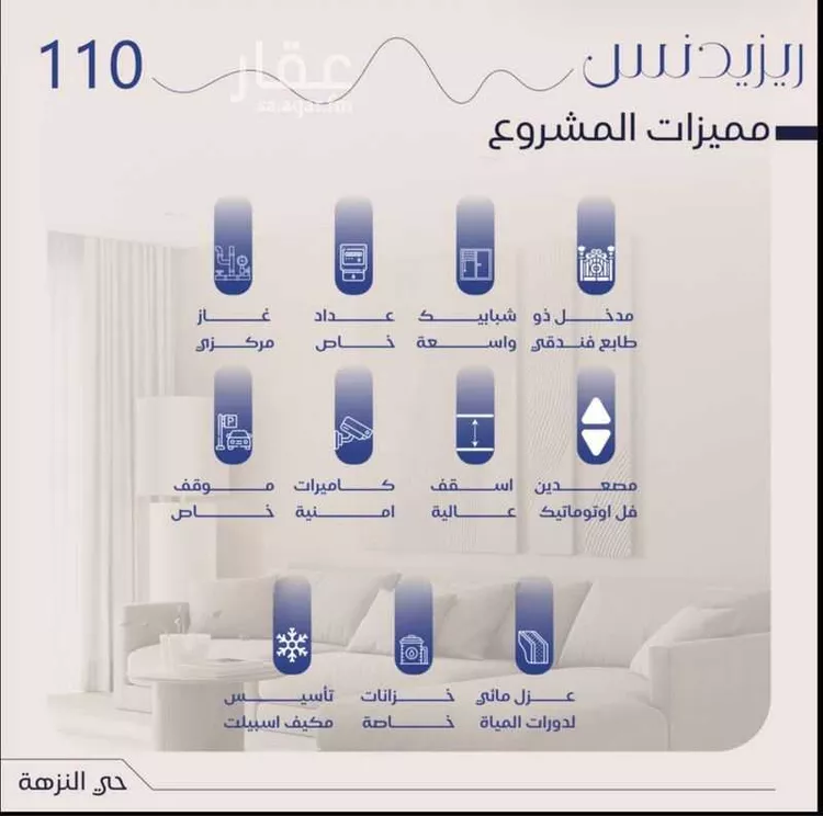 شقة للبيع في شارع الفتح بن خاقان, حي النزهة, مدينة جدة, منطقة مكة المكرمة صورة 2