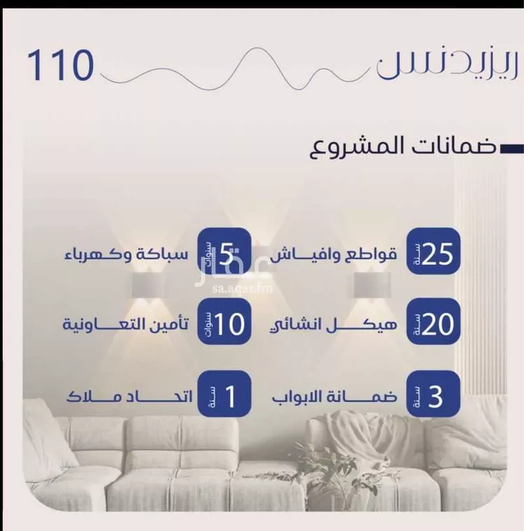 شقة للبيع في شارع الفتح بن خاقان, حي النزهة, مدينة جدة, منطقة مكة المكرمة 6