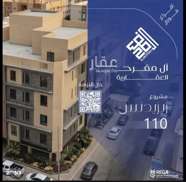 شقة للبيع في شارع الفتح بن خاقان, حي النزهة, مدينة جدة, منطقة مكة المكرمة صورة 4