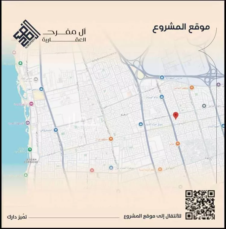 Apartment for Sale in Jeddah An Nuzhah