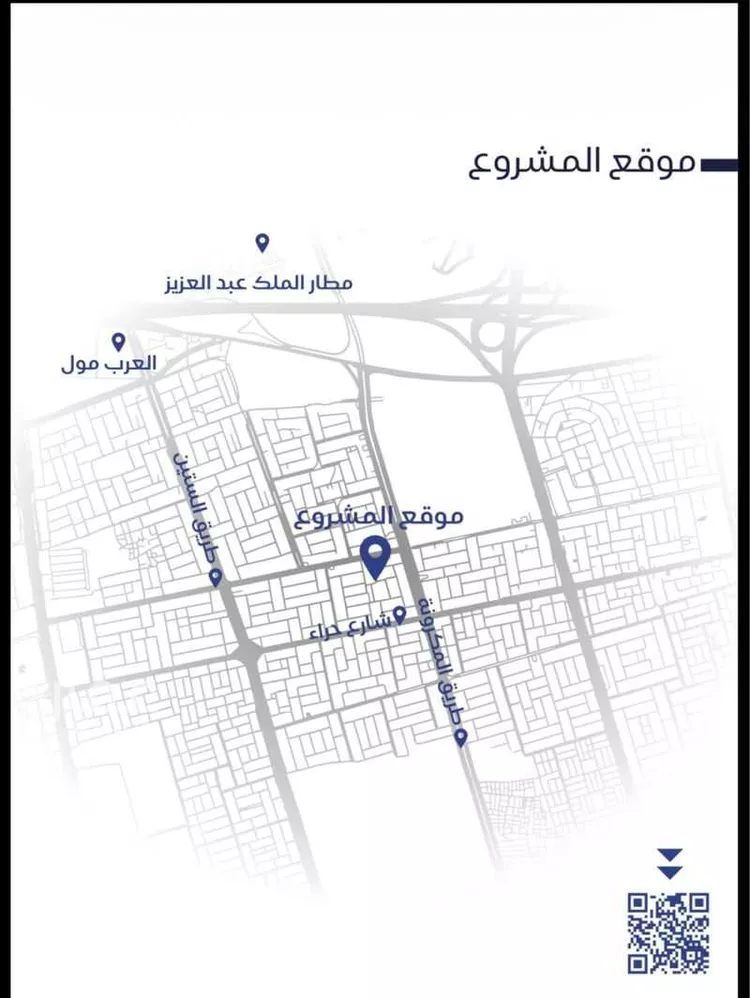 شقة للبيع في شارع الفتح بن خاقان, حي النزهة, مدينة جدة, منطقة مكة المكرمة