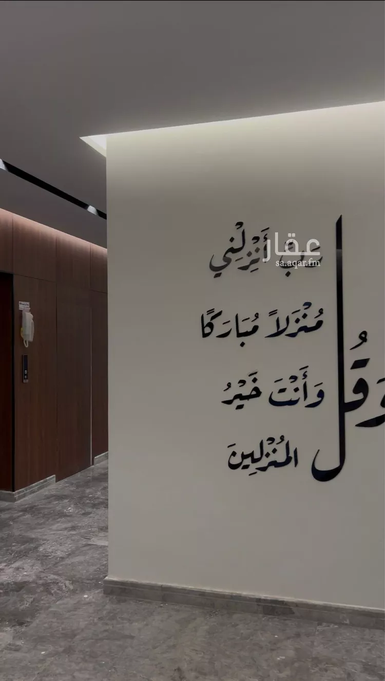 شقة للبيع في شارع ابي الكرم عبد السلام, حي بطحاء قريش, مدينة مكه المكرمه, منطقة مكة المكرمة