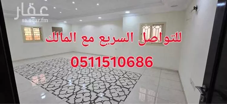عمارة للإيجار في شارع غير مسمى, حي الحمراء, مدينة مكة المكرمة, منطقة مكة المكرمة 1 صورة