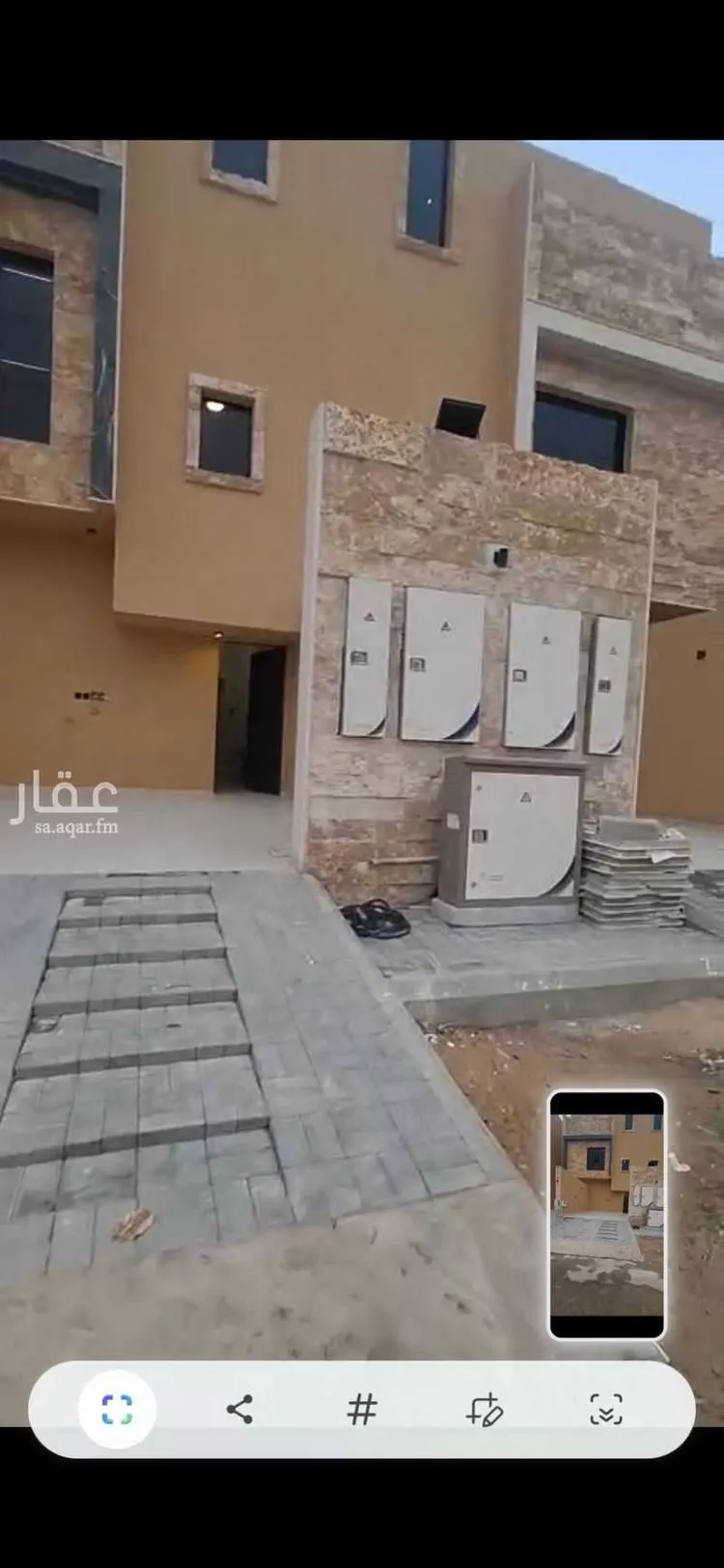 شقة للبيع في شارع القاضي الفراء, حي طويق, مدينة الرياض, منطقة الرياض