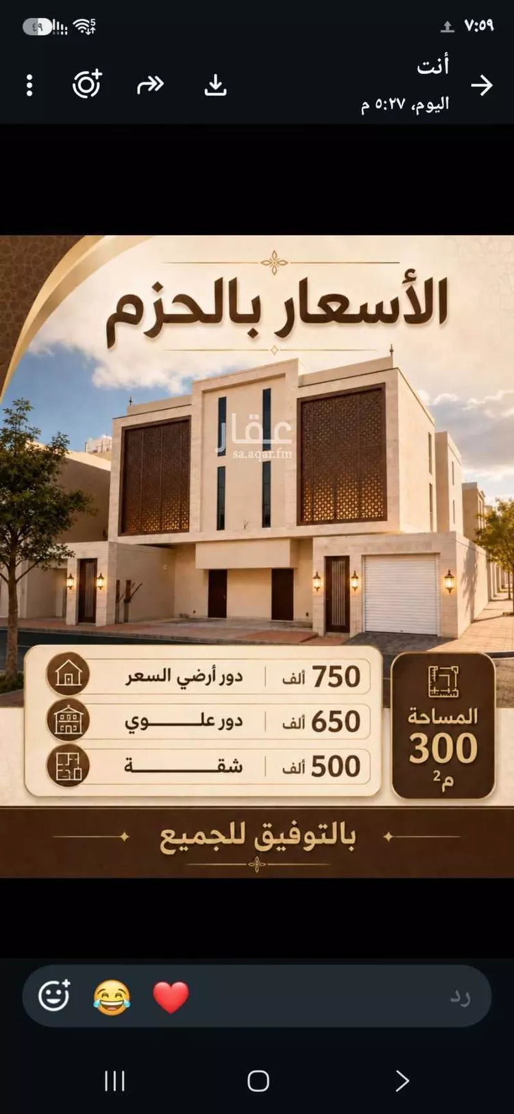 شقة للبيع في شارع الكاسب, حي الحزم, مدينة الرياض, منطقة الرياض