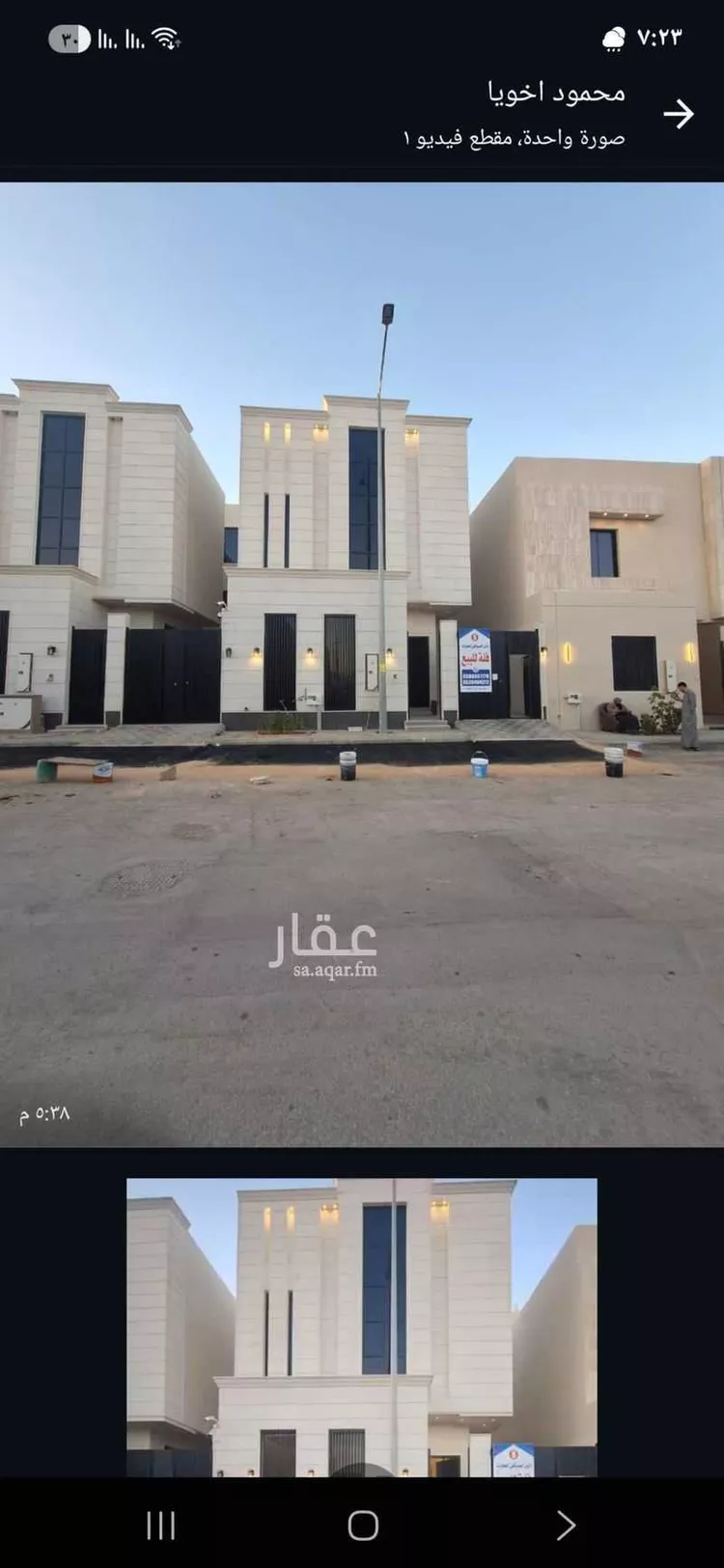 فيلا للبيع في شارع اللصافه, حي ظهرة لبن, مدينة الرياض, منطقة الرياض