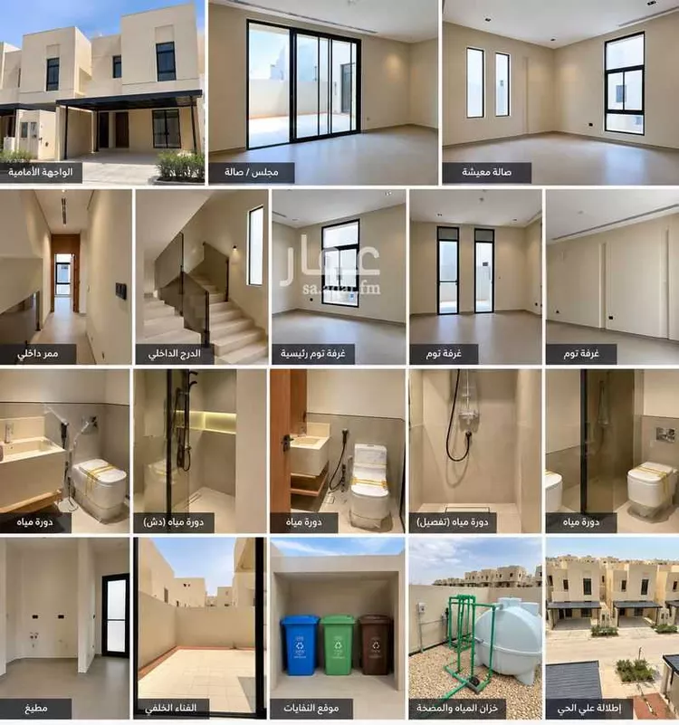 Villa for Sale in Riyadh King Khalid International Airport