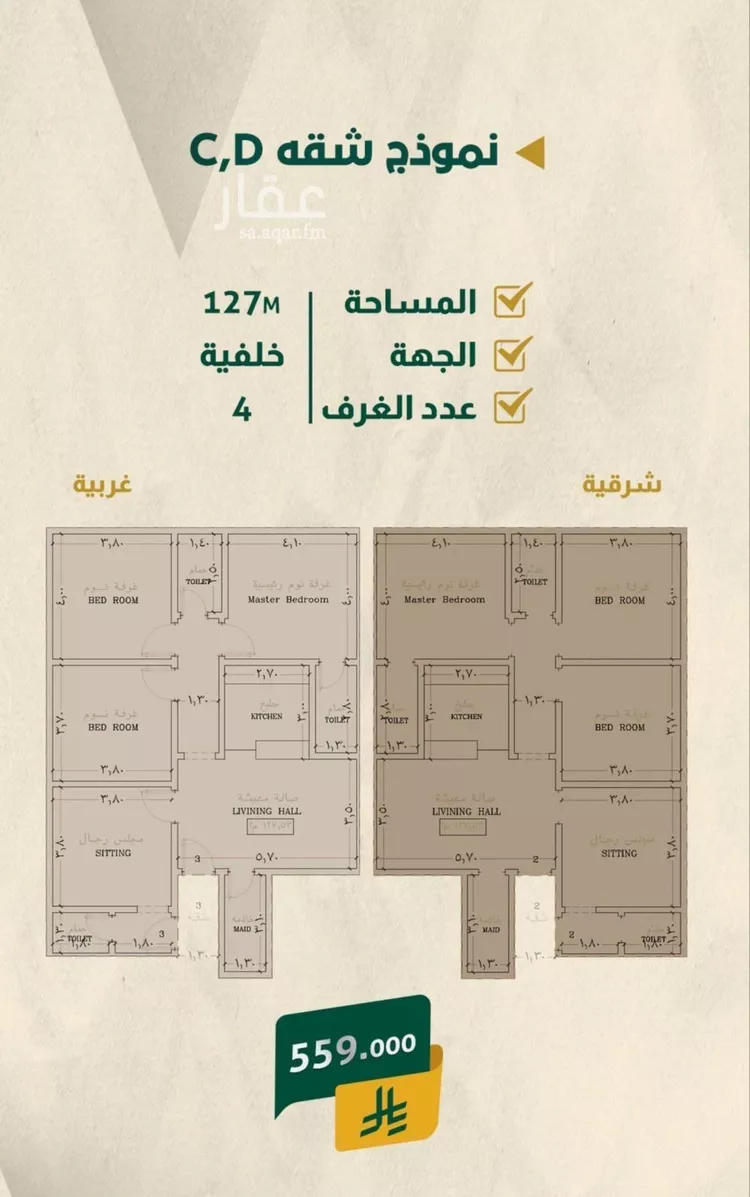 شقة للبيع في شارع شجاع بن وهب, حي السلامة, مدينة جدة, منطقة مكة المكرمة صورة 2