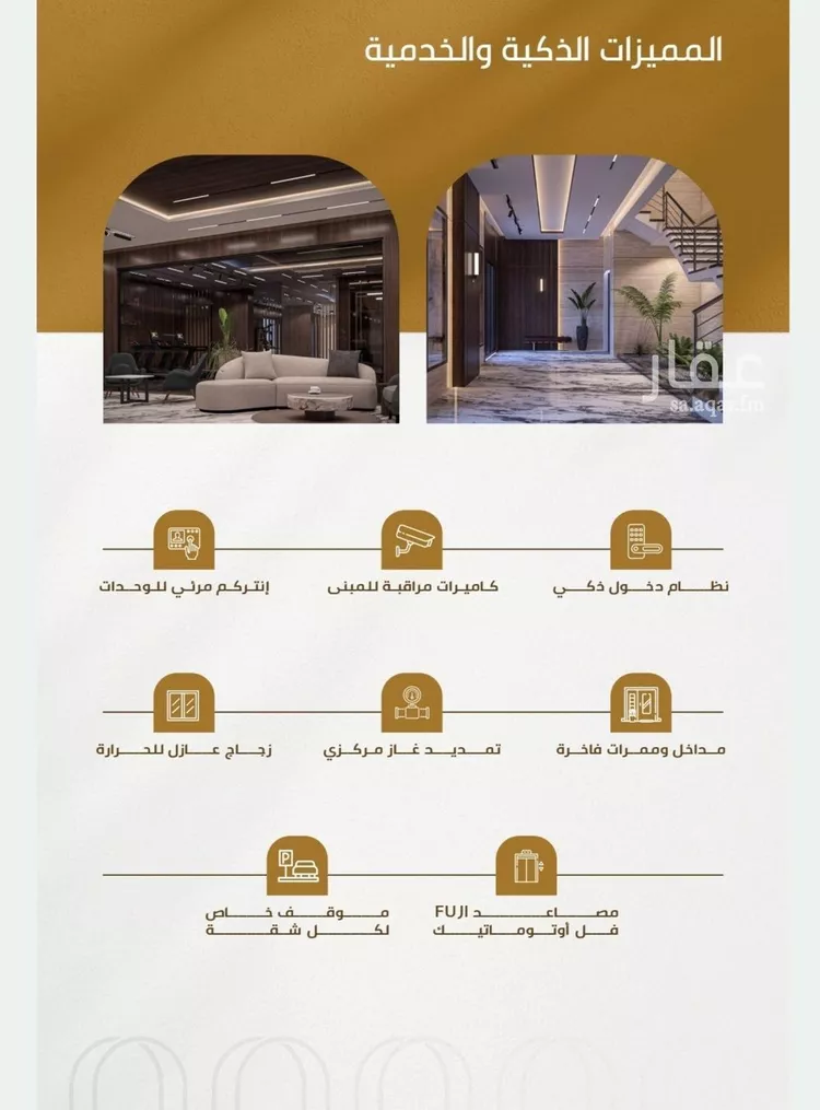 شقة للبيع في شارع عبدالله سليمان الفرعي, حي الورود, مدينة جدة, منطقة مكة المكرمة صورة 3