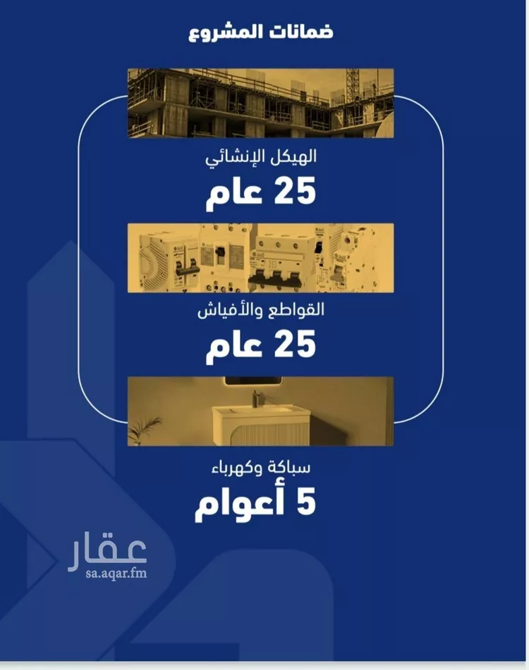 شقة للبيع في شارع فداء, حي الصفاء, مدينة جدة, منطقة مكة المكرمة صورة 3