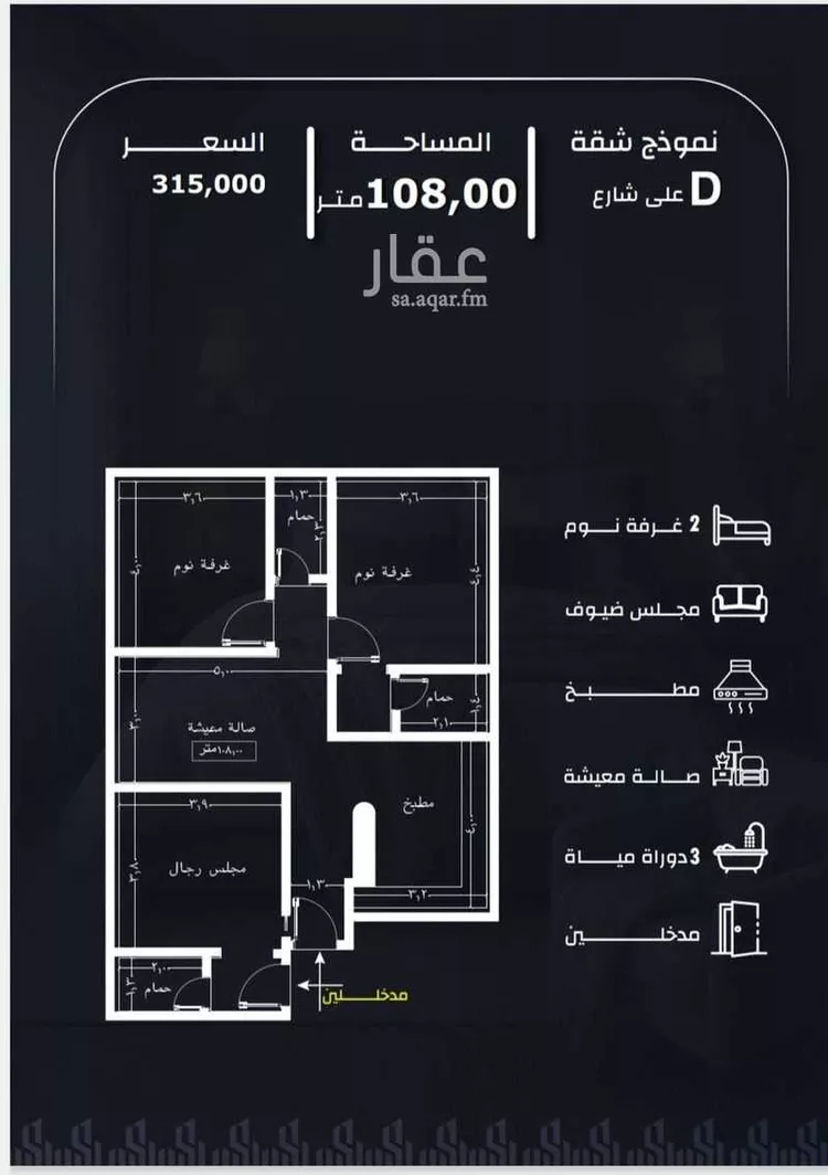 شقة للبيع في شارع وادي الباب, حي الريان, مدينة جدة, منطقة مكة المكرمة صورة 2