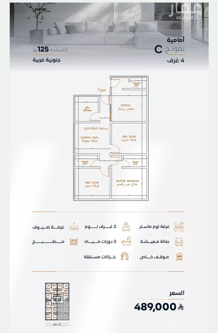 شقة للبيع في شارع إبن الأهشم, حي الصفاء, مدينة جدة, منطقة مكة المكرمة صورة 2