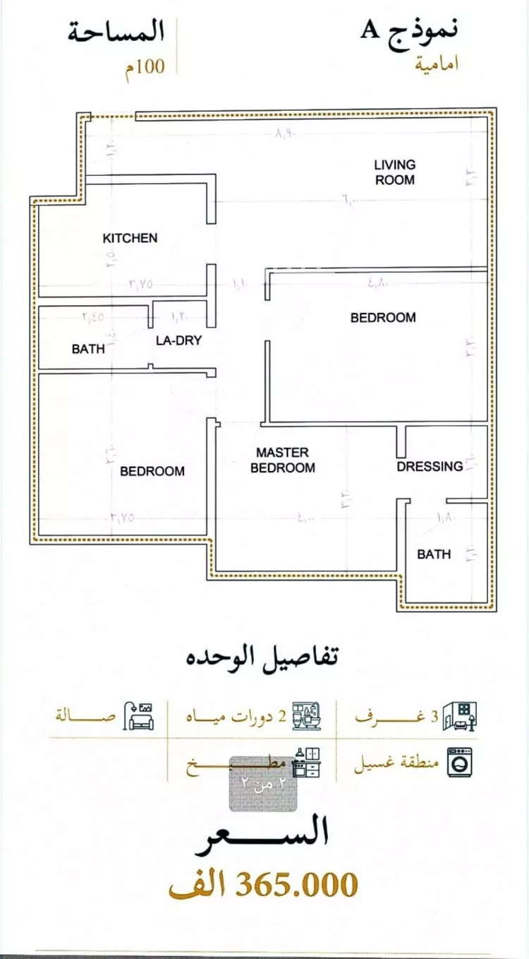شقة للبيع في شارع كعب بن مره, حي السليمانية, مدينة جدة, منطقة مكة المكرمة