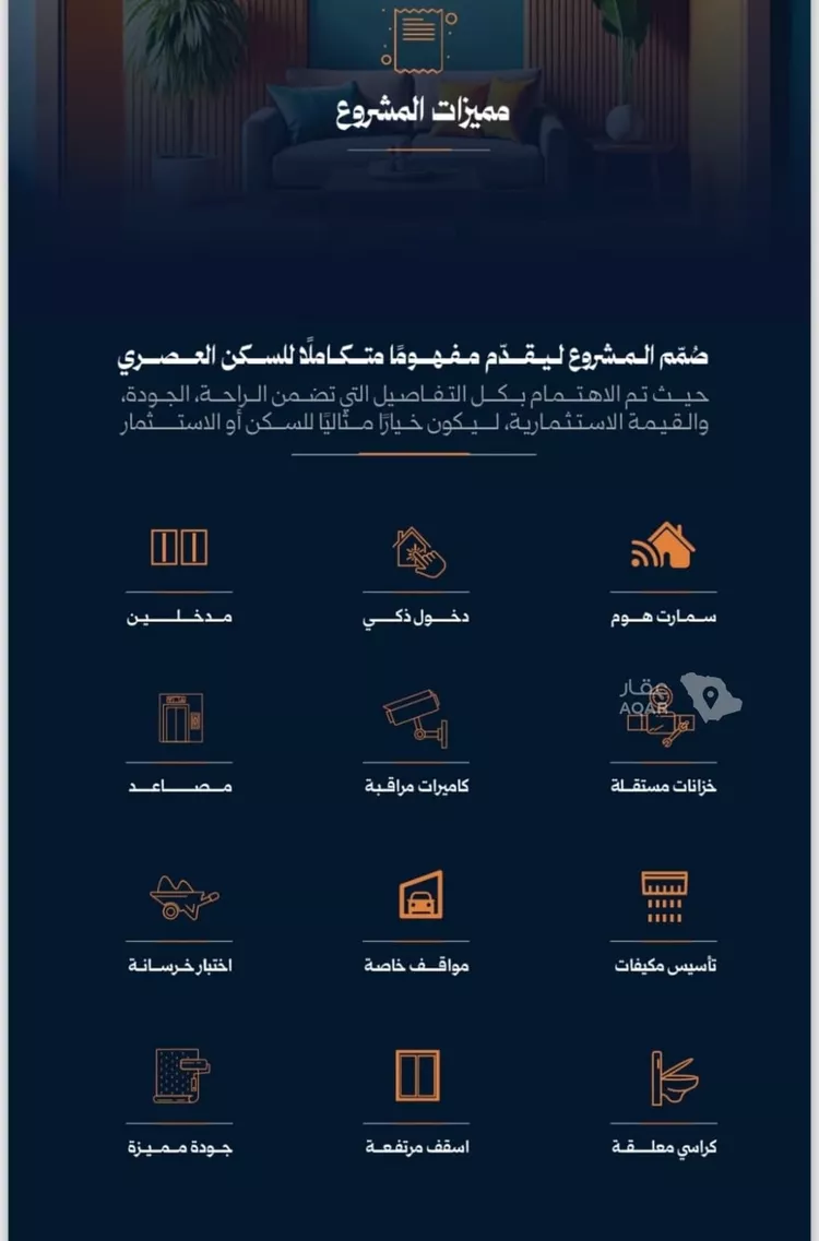 شقة للبيع في شارع احمد محمدالسباعي, حي الروضة, مدينة جدة, منطقة مكة المكرمة صورة 3