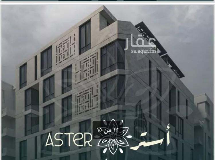 شقة للبيع في شارع احمد زين, حي الروضة, مدينة جدة, منطقة مكة المكرمة