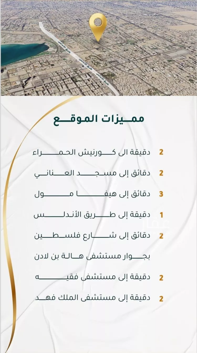 شقة للبيع في شارع ابراهيم ادهم, حي الحمراء, مدينة جدة, منطقة مكة المكرمة صورة 3