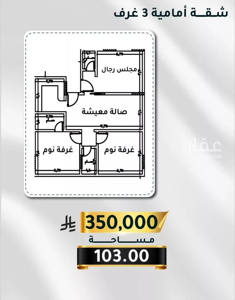شقة للبيع في شارع الاسود, حي الثغر, مدينة جدة, منطقة مكة المكرمة صورة 2