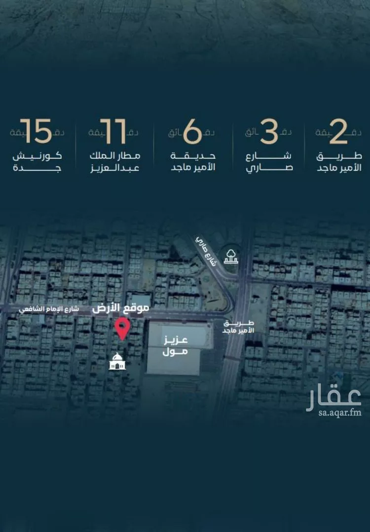 شقة للبيع في شارع الشافعي, حي الفيصلية, مدينة جدة, منطقة مكة المكرمة صورة 2