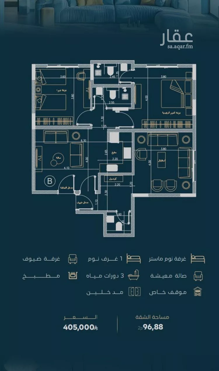 شقة للبيع في شارع الشافعي, حي الفيصلية, مدينة جدة, منطقة مكة المكرمة