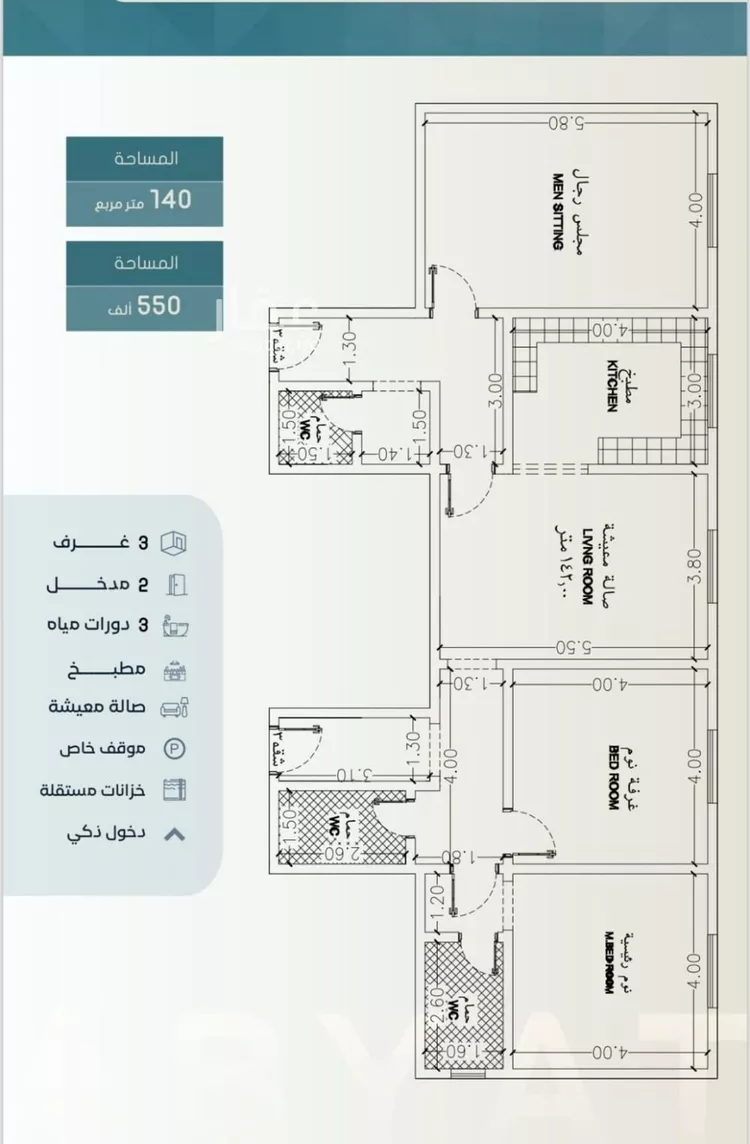 شقة للبيع في شارع ابراهيم العواجي, حي الحمراء, مدينة جدة, منطقة مكة المكرمة صورة 3