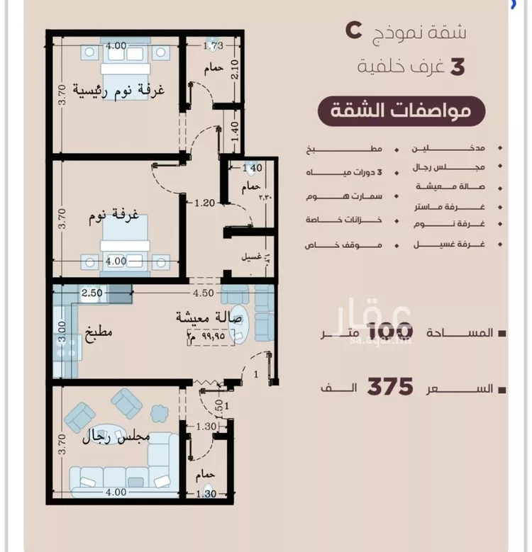 شقة للبيع في شارع المنار, حي المنار, مدينة جدة, منطقة مكة المكرمة صورة 2