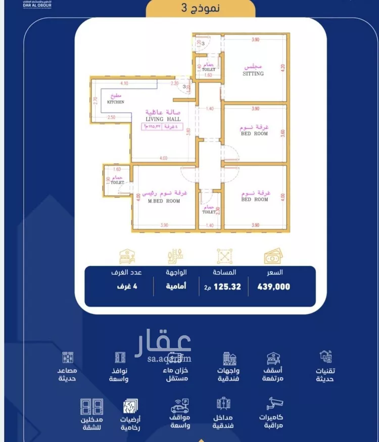 شقة للبيع في شارع فداء, حي الصفاء, مدينة جدة, منطقة مكة المكرمة