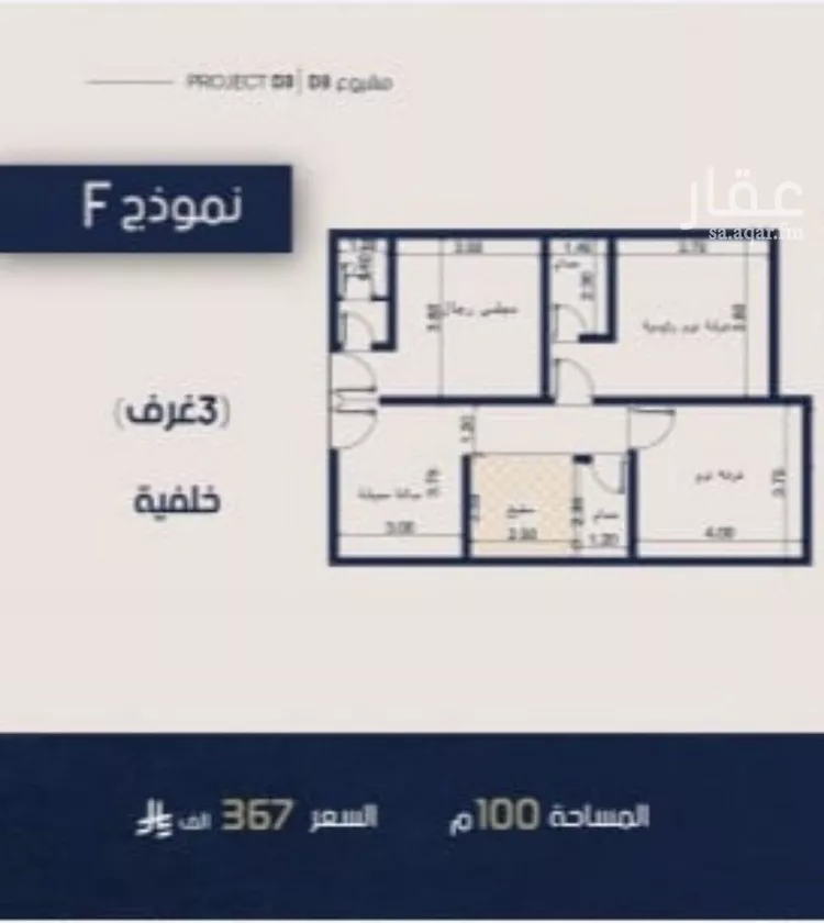 شقة للبيع في شارع علي القومي, حي المروة, مدينة جدة, منطقة مكة المكرمة 1 صورة