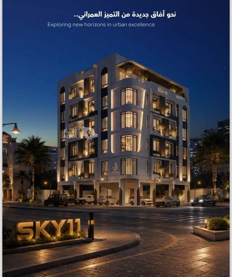 Apartment for Sale in Jeddah Ar Rawdah