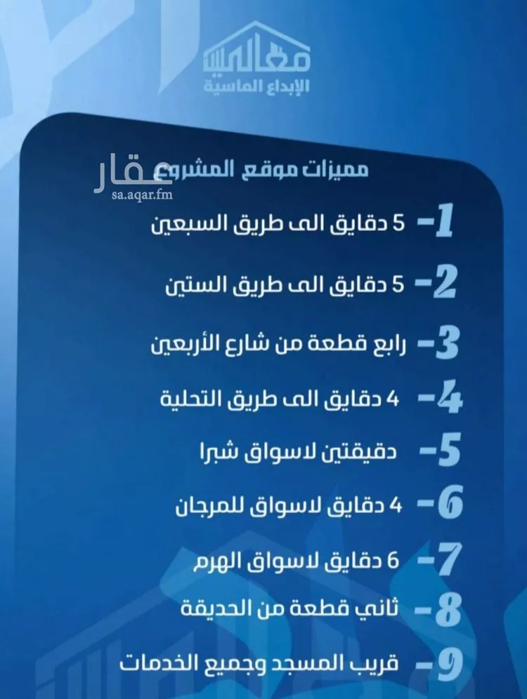 شقة للبيع في شارع ابو معالي الحضري, حي الصفاء, مدينة جدة, منطقة مكة المكرمة صورة 2
