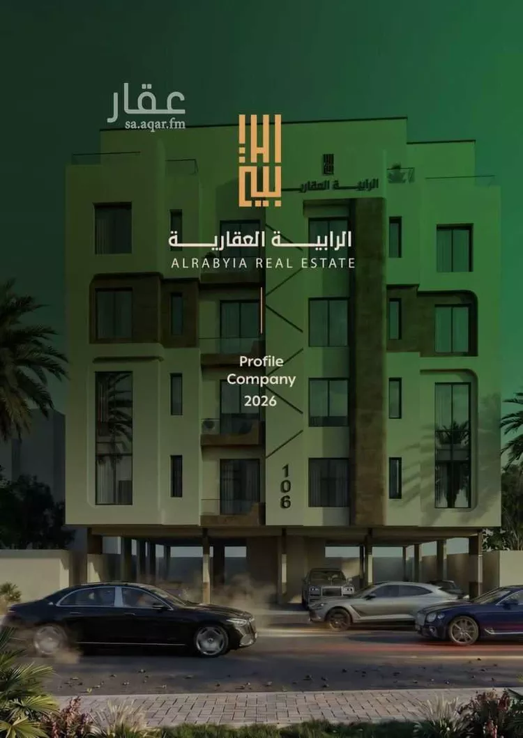 شقة للبيع في شارع عمر الخزاعي, حي الفيصلية, مدينة جدة, منطقة مكة المكرمة صورة 2