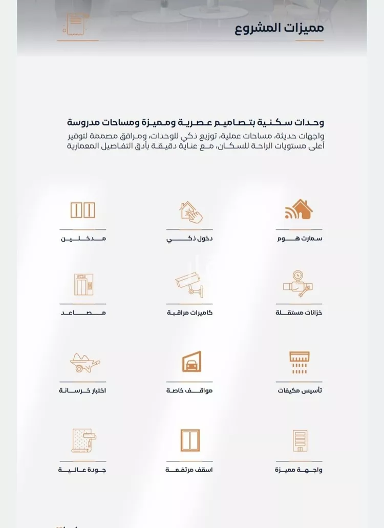 شقة للبيع في شارع إبن الأهشم, حي الصفاء, مدينة جدة, منطقة مكة المكرمة