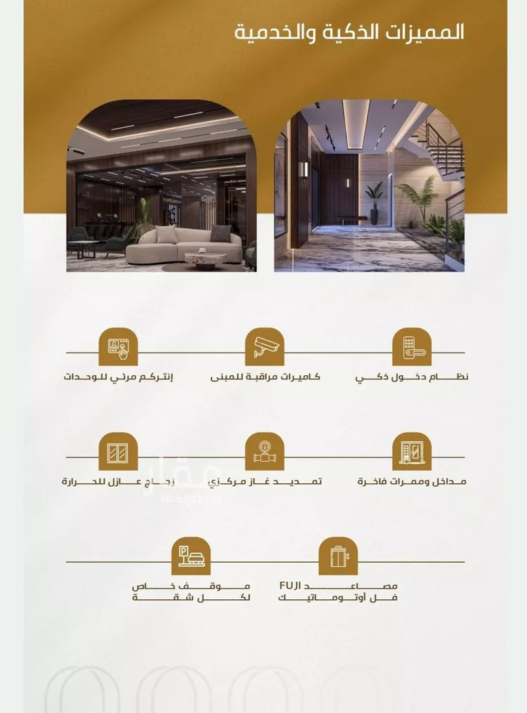 شقة للبيع في شارع عبدالله سليمان الفرعي, حي الورود, مدينة جدة, منطقة مكة المكرمة صورة 3