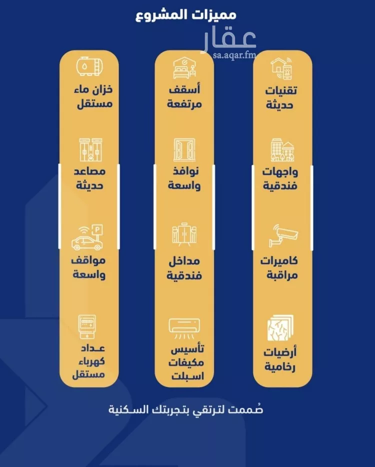 شقة للبيع في شارع فداء, حي الصفاء, مدينة جدة, منطقة مكة المكرمة صورة 2