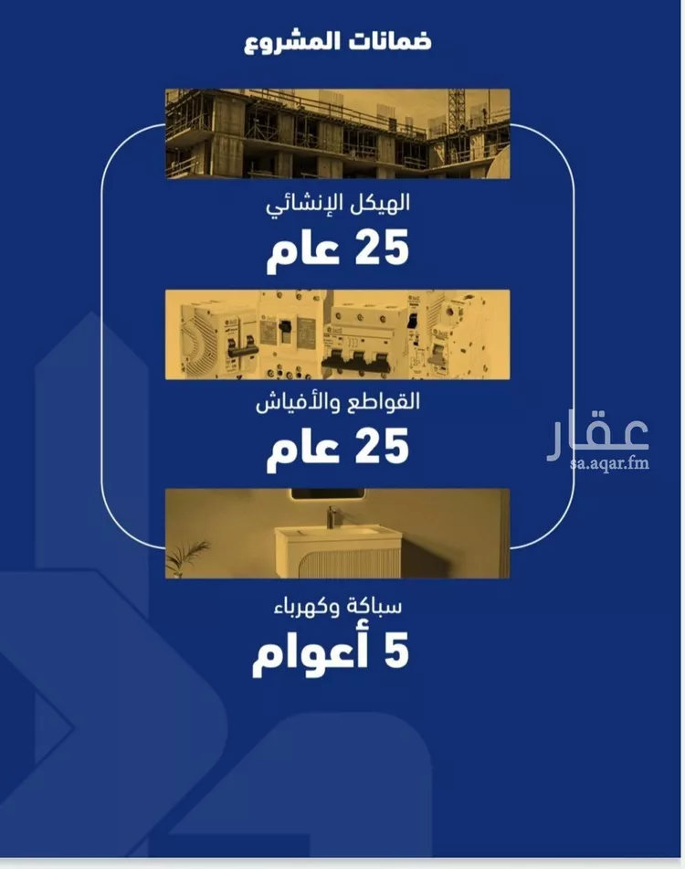 شقة للبيع في شارع فداء, حي الصفاء, مدينة جدة, منطقة مكة المكرمة صورة 3