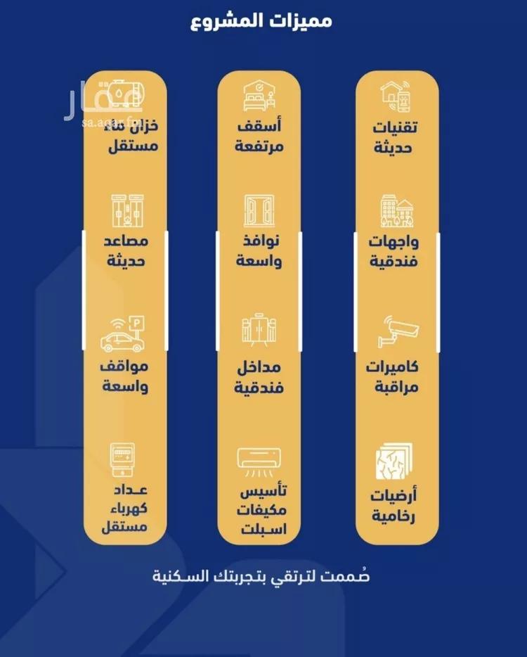 شقة للبيع في شارع فداء, حي الصفاء, مدينة جدة, منطقة مكة المكرمة صورة 2