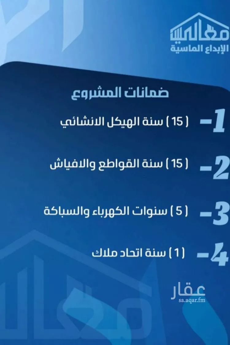 شقة للبيع في شارع ابو معالي الحضري, حي الصفاء, مدينة جدة, منطقة مكة المكرمة صورة 3