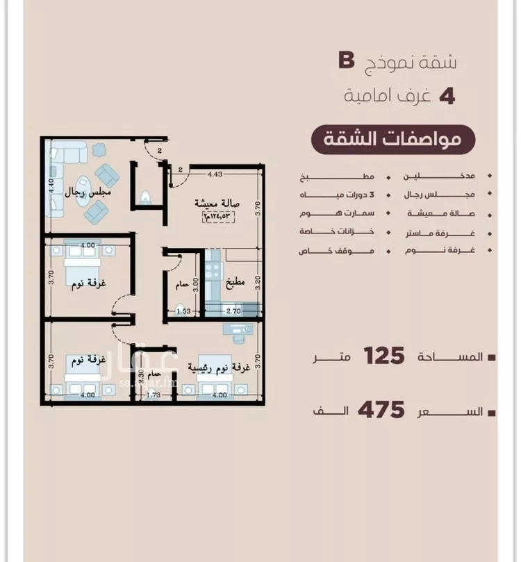 شقة للبيع في شارع المنار, حي المنار, مدينة جدة, منطقة مكة المكرمة صورة 2