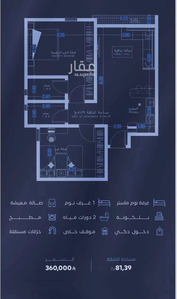 شقة للبيع في شارع الحجازي, حي الفيصلية, مدينة جدة, منطقة مكة المكرمة صورة 2