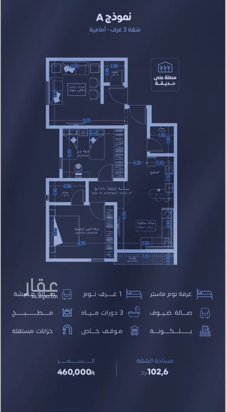 شقة للبيع في شارع الحجازي, حي الفيصلية, مدينة جدة, منطقة مكة المكرمة صورة 2