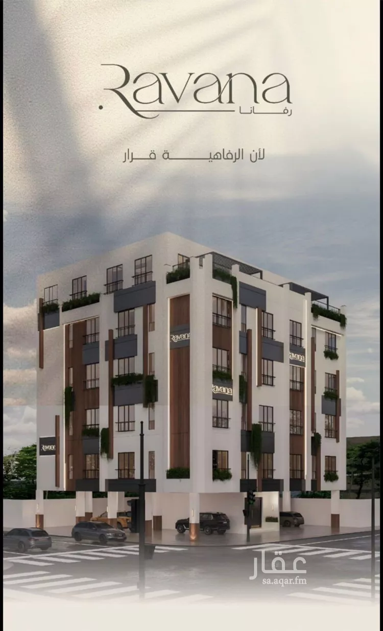 شقة للبيع في شارع الملز, حي الفيصلية, مدينة جدة, منطقة مكة المكرمة