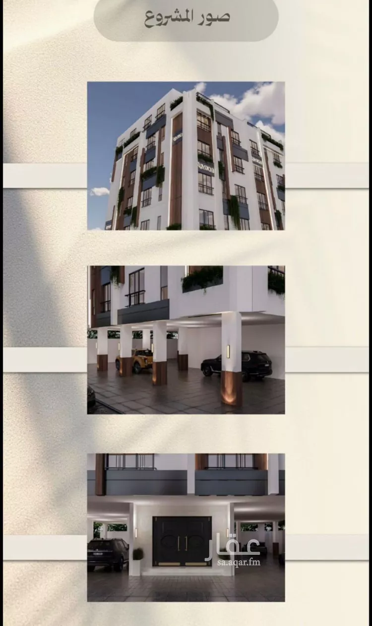 شقة للبيع في شارع الملز, حي الفيصلية, مدينة جدة, منطقة مكة المكرمة صورة 3