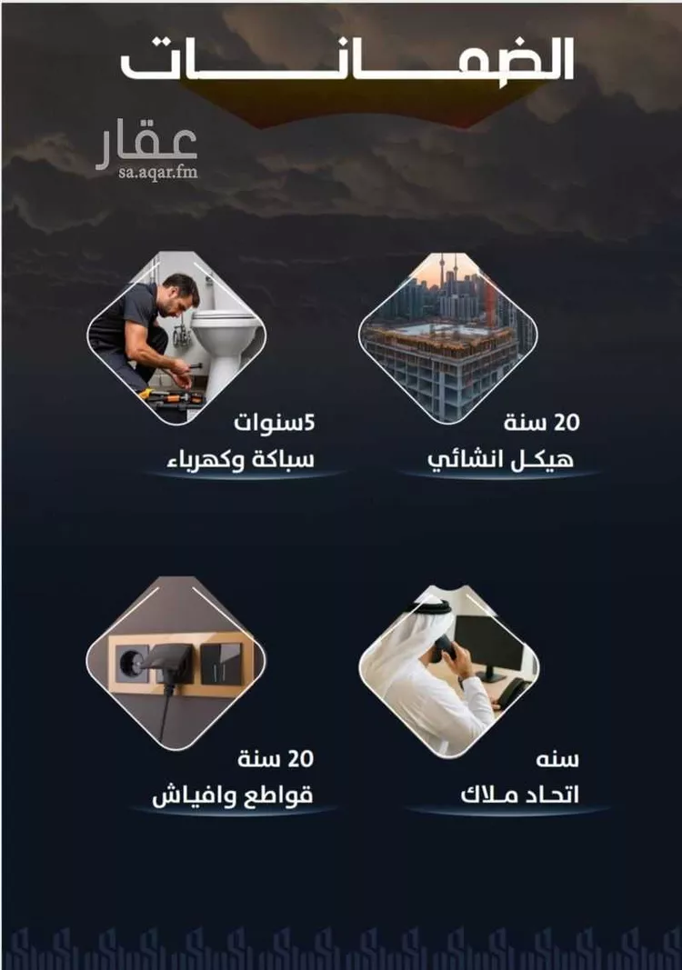 شقة للبيع في شارع وادي الباب, حي الريان, مدينة جدة, منطقة مكة المكرمة صورة 5