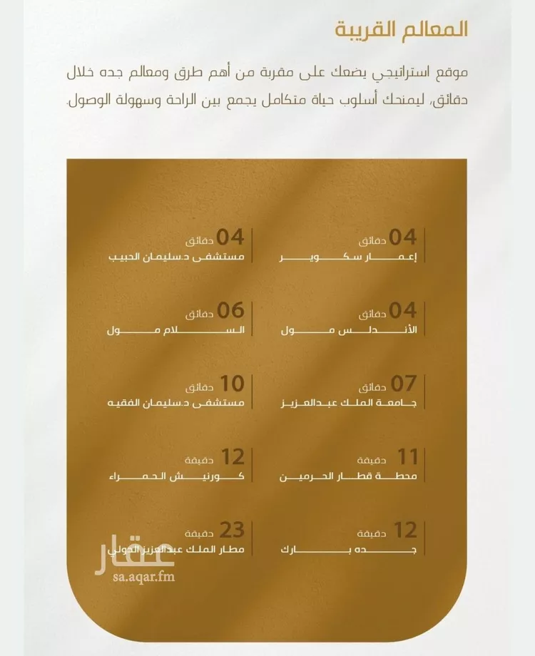شقة للبيع في شارع عبدالله سليمان الفرعي, حي الورود, مدينة جدة, منطقة مكة المكرمة صورة 2