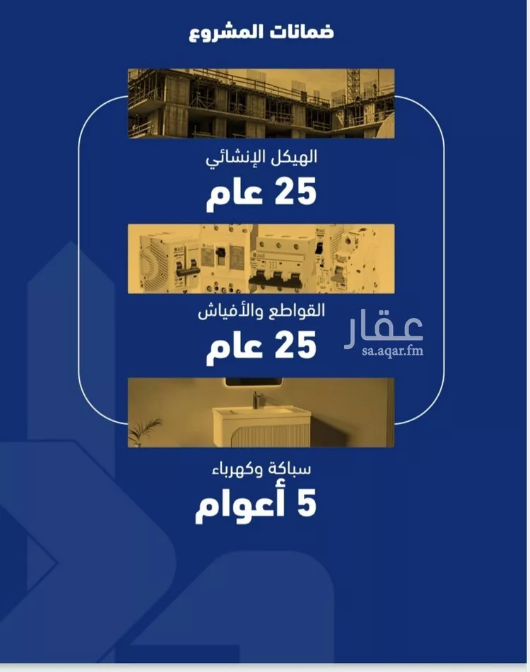 شقة للبيع في شارع فداء, حي الصفاء, مدينة جدة, منطقة مكة المكرمة صورة 2