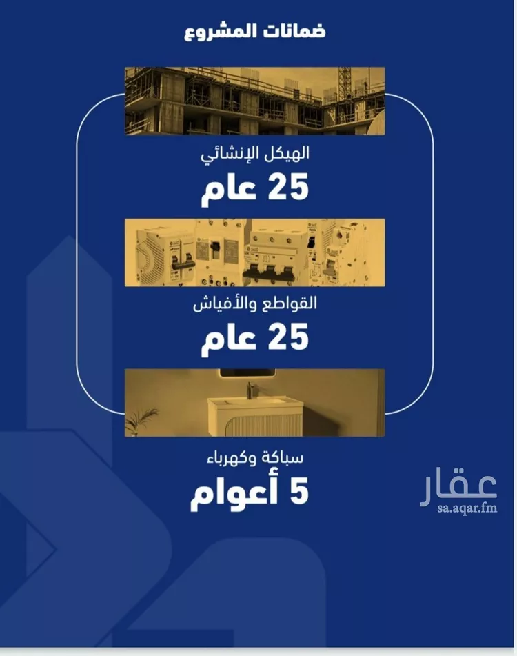 شقة للبيع في شارع فداء, حي الصفاء, مدينة جدة, منطقة مكة المكرمة صورة 3