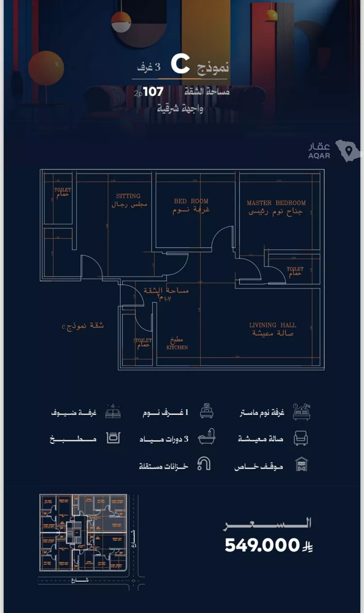 شقة للبيع في شارع احمد محمدالسباعي, حي الروضة, مدينة جدة, منطقة مكة المكرمة صورة 2