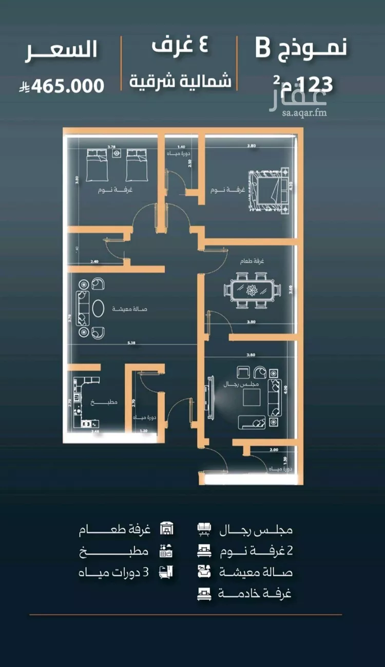 Apartment for Sale in Jeddah An Nuzhah صورة 3