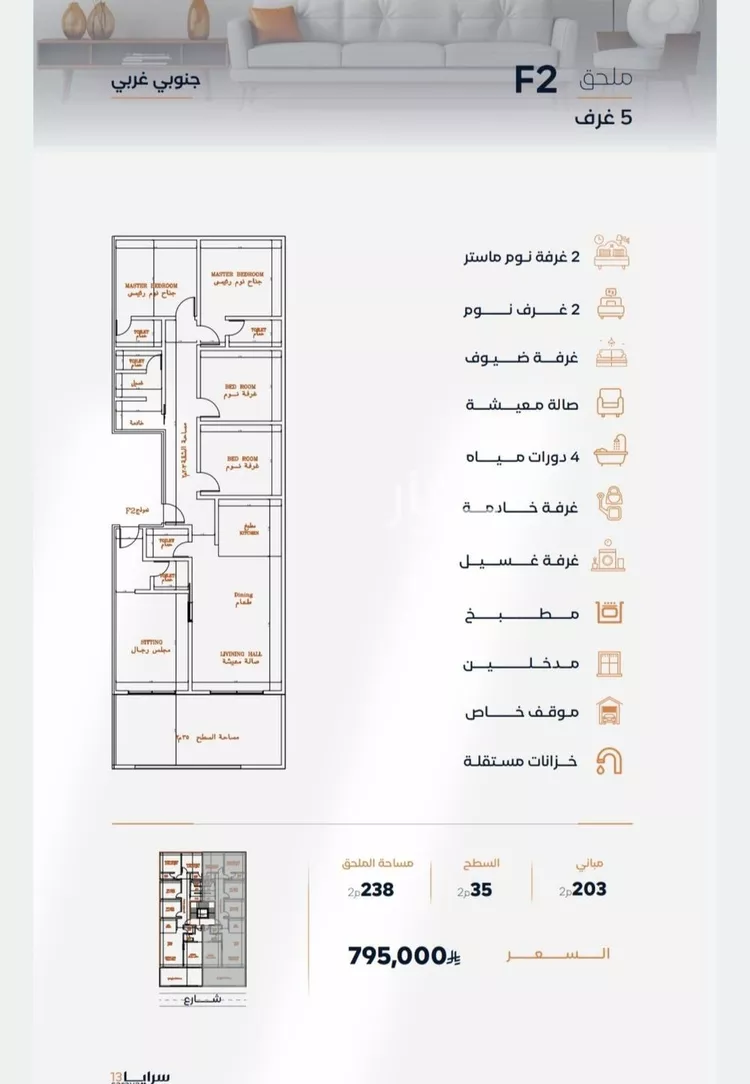 شقة للبيع في شارع إبن الأهشم, حي الصفاء, مدينة جدة, منطقة مكة المكرمة