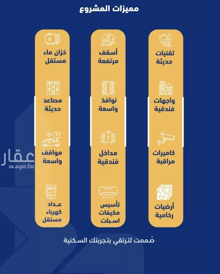شقة للبيع في شارع فداء, حي الصفاء, مدينة جدة, منطقة مكة المكرمة صورة 3